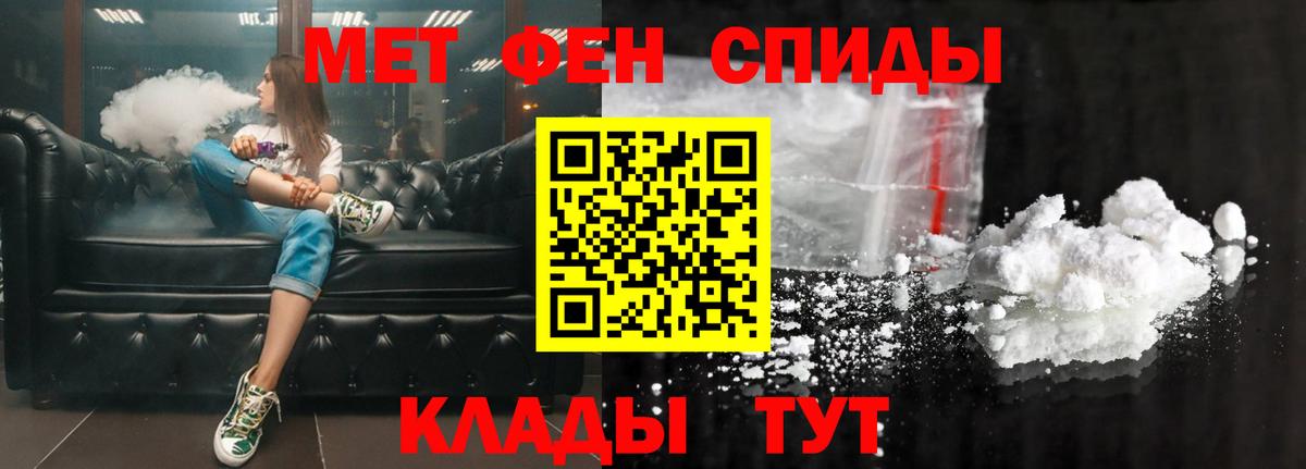 Амфетамин Розовый  АМФЕТАМИН  Amphetamine  Вход с VPN  Братск 