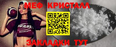 герыч Ликино-Дулёво