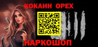 герыч Ликино-Дулёво