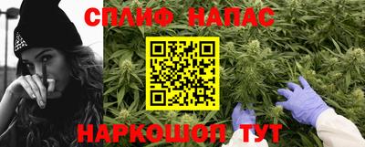 альфа пвп Лесосибирск