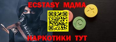 MDMA Premium VHQ Ливны