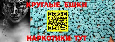 альфа пвп Лесосибирск