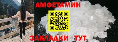 альфа пвп Лесосибирск