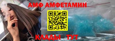 альфа пвп Лесосибирск