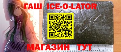 герыч Ликино-Дулёво