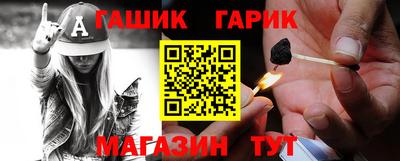 герыч Ликино-Дулёво
