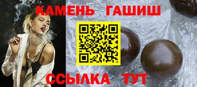 альфа пвп Лесосибирск