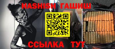 герыч Ликино-Дулёво