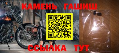 герыч Ликино-Дулёво