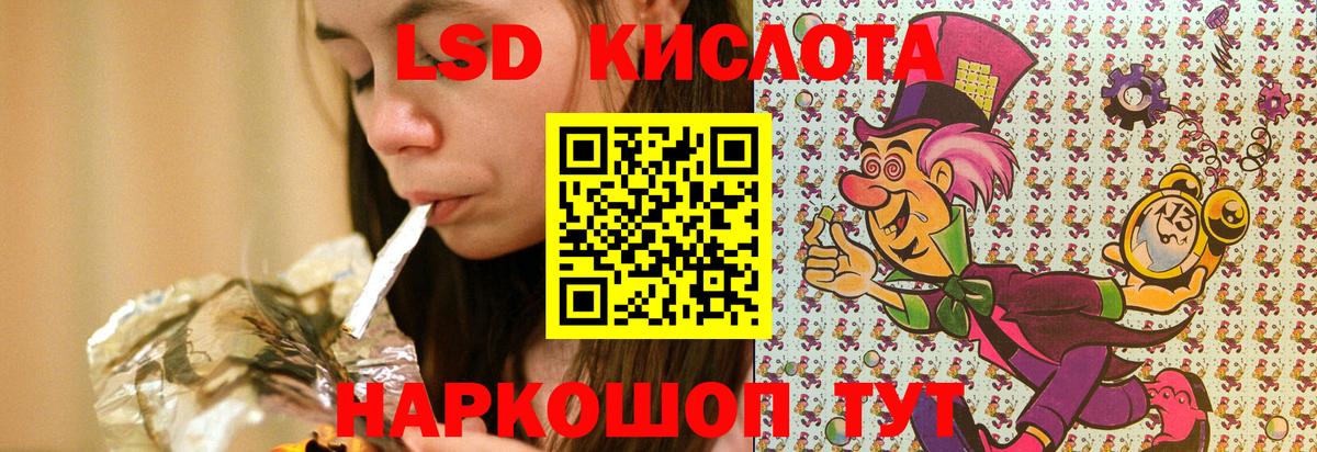 Марки N-bome 1500мкг Братск