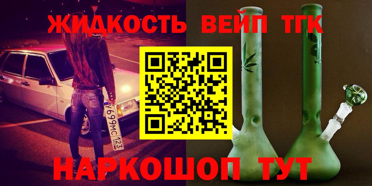 Дистиллят ТГК концентрат Братск