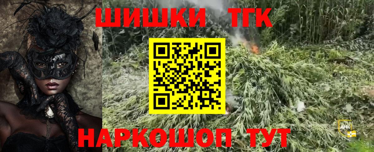 МАРИХУАНА тримм  Конопля THC 21%  Братск  Вход с VPN 